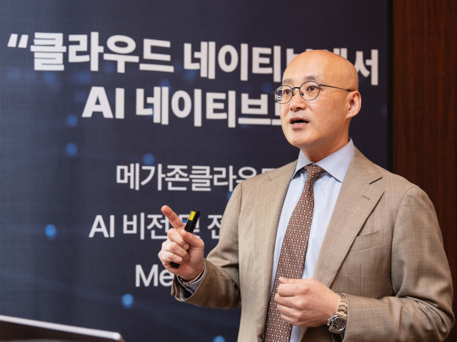염동훈 메가존클라우드 대표가 8일 웨스틴조선 서울에서 열린 'AI 비전 및 전략 발표 미디어 데이'에서 회사의 AI 사업 전략에 대해 소개하고 있다.사진 제공=메가존클라우드