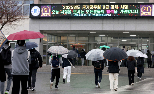 국가공무원 9급 공개경쟁채용 필기시험이 치러진 지난달 5일 서울 강남구 한 시험장으로 수험생이 들어가고 있다.사진제공=인사혁신처