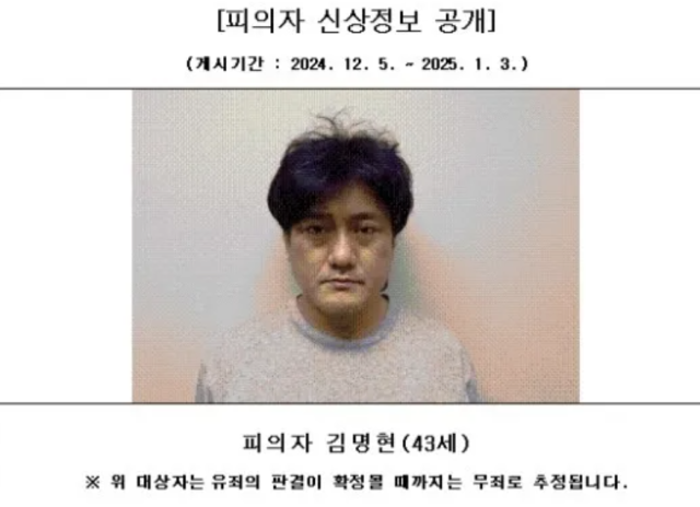 사진 제공= 대전지검 서산지청