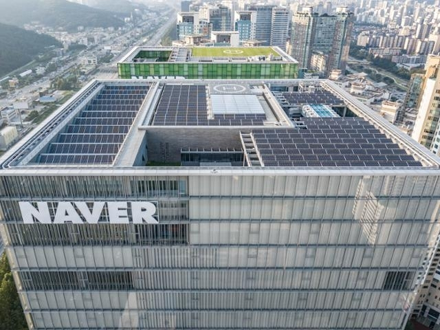 경기 성남시 네이버 사옥.사진제공=네이버