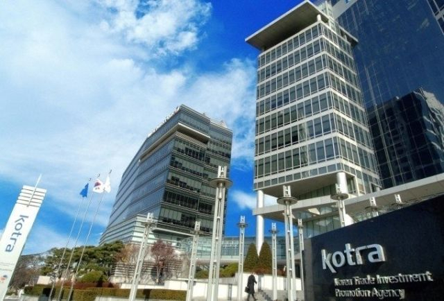 KOTRA 본사 전경.사진 제공=KOTRA
