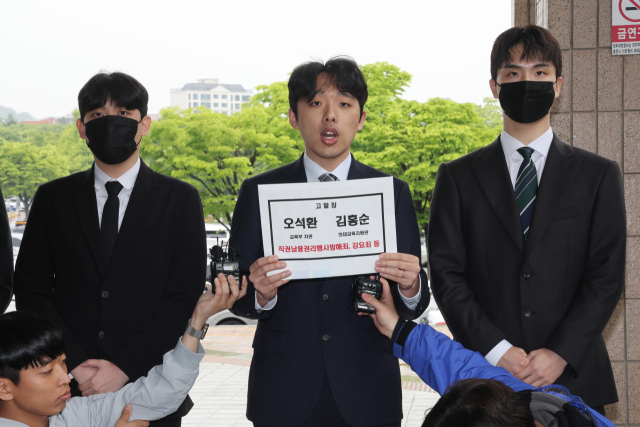 이선우 대한의과대학·의학전문대학원학생협회(의대협) 비대위원장이 9일 정부과천청사 고위공직자범죄수사처에 교육부 오석환 차관과 김홍순 의대교육지원관을 직권남용권리행사방해죄,강요죄 등으로 고발하기에 앞서 기자회견을 하고