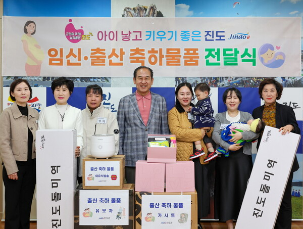 김희수(가운데) 진도군수가 지난달 15일 진도군청에서 임산부 가정에 임신·출산 축하 물품을 전달하고 기념촬영을 하고 있다.사진 제공=진도군