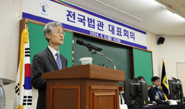 법관대표회의 인사말 하는 조희대 대법원장조희대 대법원장이 경기 고양시 일산동구 사법연수원에서 열린 전국법관대표회의 상반기 정기회의에서 인사말을 하고 있다.뉴스1