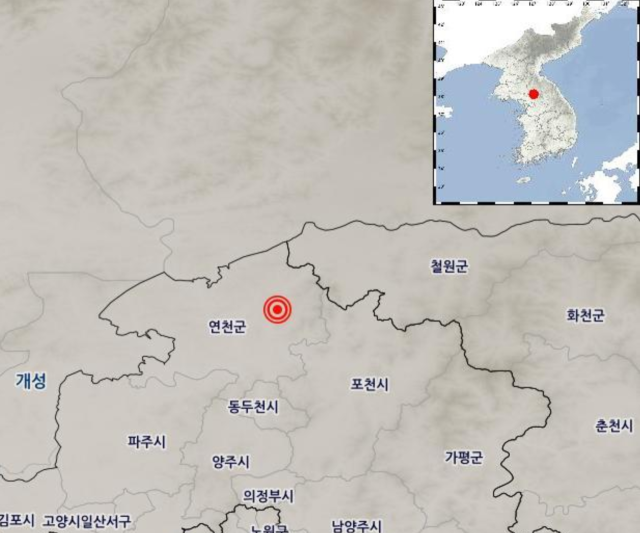 [속보] 경기 <b>연천</b> 북북동쪽서 규모 3.3 <b>지진</b> 발생