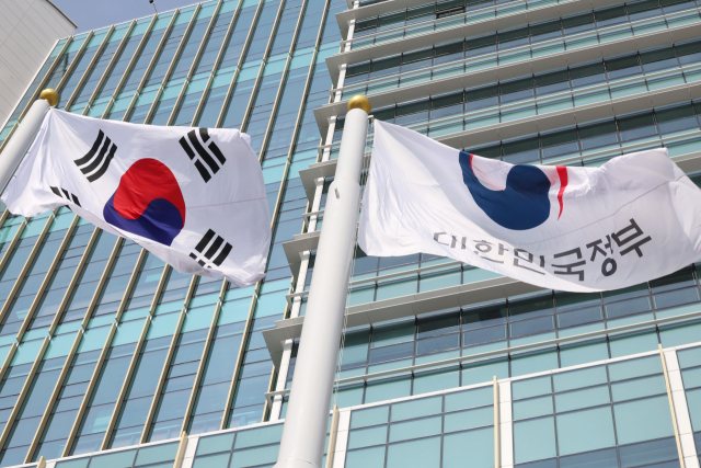 정부세종청사.연합뉴스