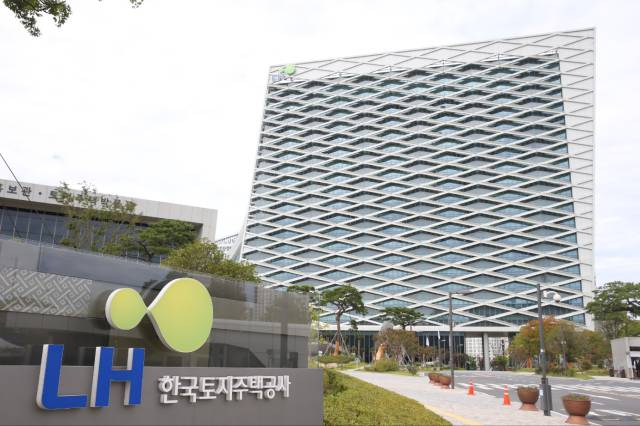 한국토지주택공사 본사 전경.사진 제공=LH