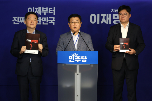 더불어민주당 중앙선대위 강득구(왼쪽부터) 신속대응단장과 정준호 부단장, 박관천 부단장이 11일 오전 서울 여의도 당사에서 김문수 국민의힘 대통령 후보 망언집 공개 관련 브리핑을 하고 있다. 2025.5.11/뉴스1