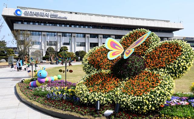 인천시청 전경.사진제공=인천시