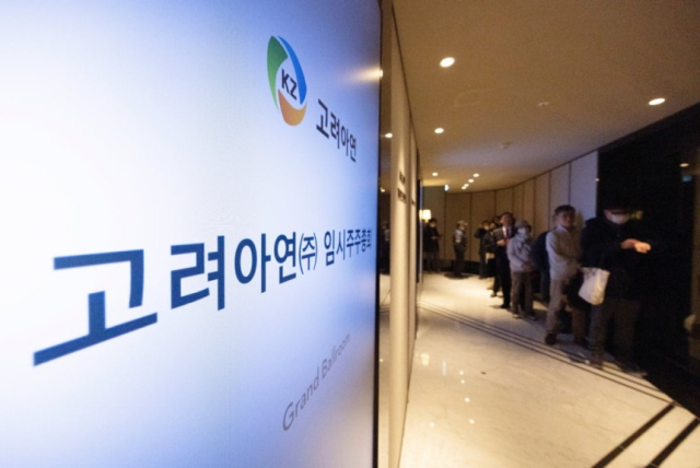 연합뉴스