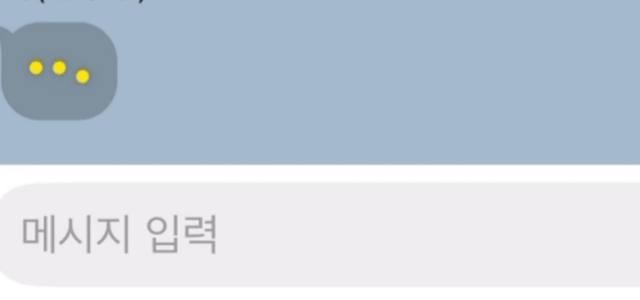 카카오톡 캡처