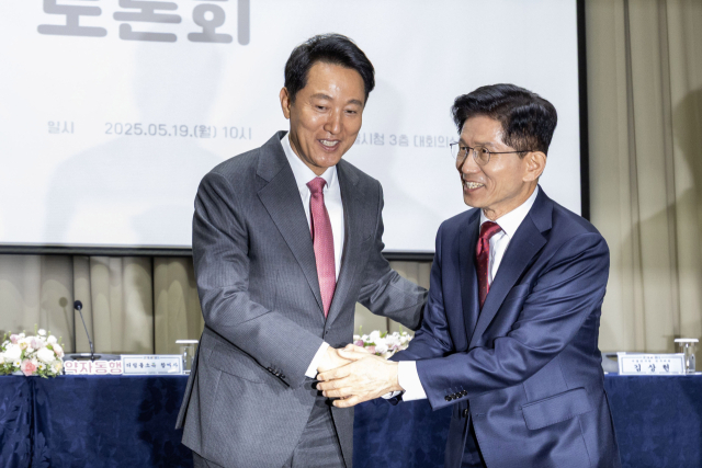 국민의힘 김문수 대선 후보와 오세훈 서울시장이 19일 오전 서울 중구 서울시청에서 열린 약자와 동행하는 서울 토론회에서 악수하고 있다. 오승현 기자 2025.05.19
