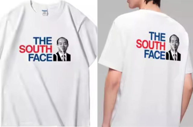 사진=서경덕 교수 페이스북