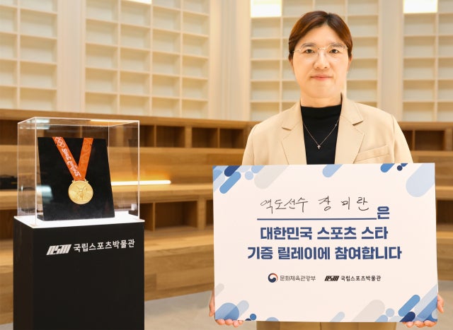 ‘前 역도영웅, 現 <b>차관</b>’ <b>장미란</b>의 올림픽 유산을 박물관서 만난다