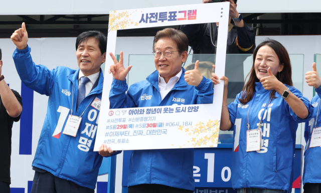 이재명 더불어민주당 대선 후보가 24일 경기 안양 동안구 평촌중앙공원에서 열린 집중유세에서 사전투표를 독려하는 퍼포먼스를 하고 있다. 국회사진기자단