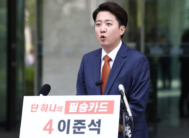 이준석 개혁신당 대선 후보가 27일 서울 여의도 국회 소통관 앞에서 긴급 기자회견을 하고 있다. 뉴스1