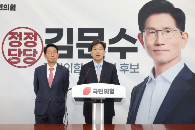 권성동(오른쪽) 국민의힘 원내대표가 27일 국회에서 당 국회의원 대국민호소문 발표 기자회견을 하고 있다. 연합뉴스
