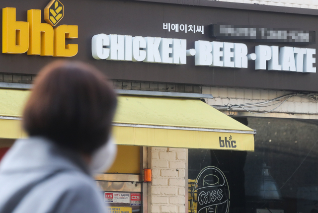 서울 시내의 한 bhc 치킨 매장 모습. 연합뉴스