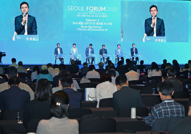 28일 서울 중구 신라호텔에서 열린 서울포럼 2025 메인세션 세션2에서 패널들이 토론을 하고 있다. 왼쪽부터 이경일 솔트룩스 대표, 차인혁 GIST AI정책전략대학원 석학교수, 최재식 KAIST 김재철 AI 대학원