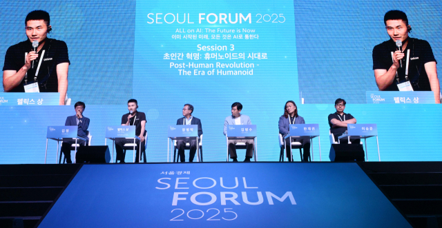 28일 서울 중구 신라호텔에서 열린 서울포럼 2025 메인세션 세션3에서 패널들이 토론을 하고 있다. 왼쪽부터 김정 한국로봇학회 회장, 펠릭스 상 유니트리 로보틱스 시니어디렉터, 장병탁 서울대 AI연구원장, 김병수 