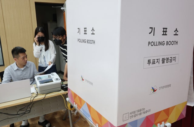 오전 8시 <b>사전투표율</b> 2.24%…'역대 최고'