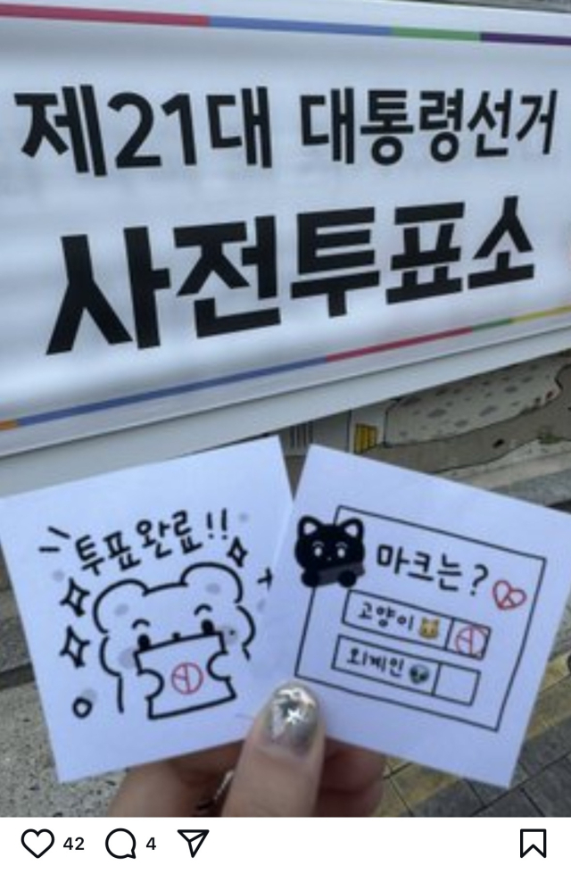 그룹 NCT 마크의 캐리커처 투표 인증 용지. 독자 제공