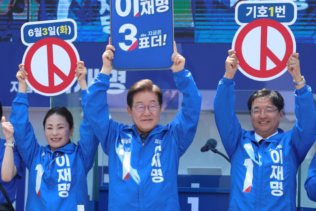 이재명 더불어민주당 대선 후보가 선거를 이틀 앞두고 '험지 공략'에 나선 1일 대구광역시 동대구역 광장에서 열린 유세에서 시민들에게 지지를 호소하고 있다. 연합뉴스