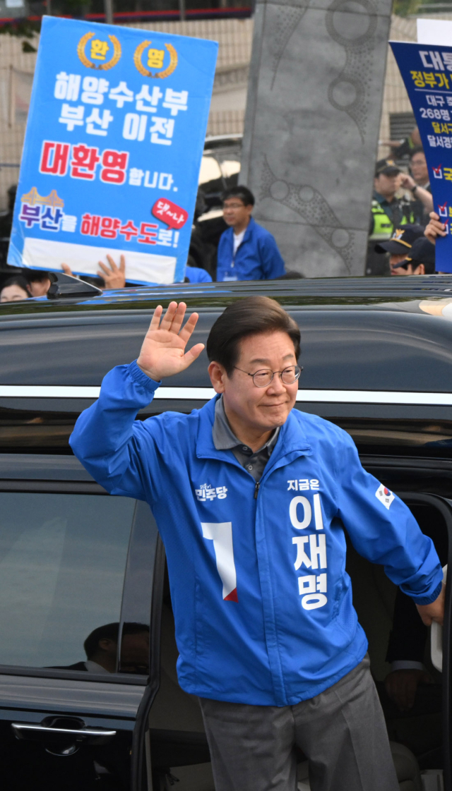 이재명 더불어민주당 대선 후보가 대선을 이틀 앞둔 1일 부산 동구 부산역 광장에서 유권자들에게 지지를 호소하고 있다. 부산=오승현 기자 2025.06.01