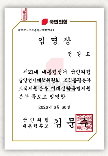 사진 제공 = 전원표 민주당 제천·단양지역위원장