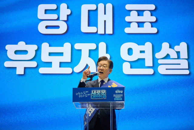 이재명 대통령이 2024년 제주에서 열린 제1차 전국당원대회에서 연설하고 있다.