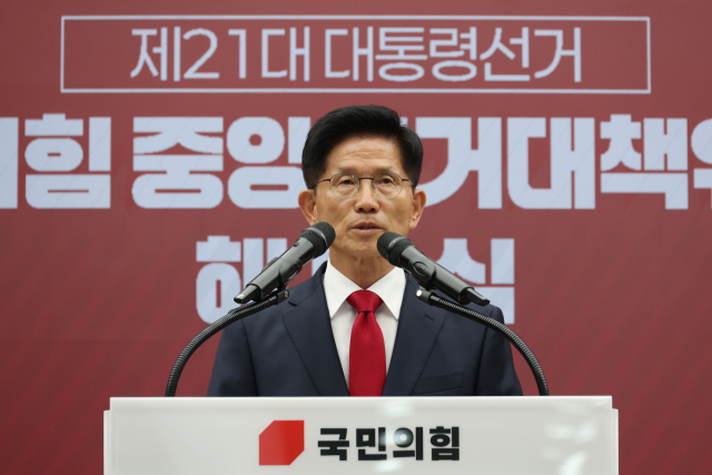 김문수 국민의힘 대선 후보가 4일 서울 여의도 중앙당사에서 열린 제21대 대통령선거 국민의힘 중앙선거대책위원회 해단식에서 발언하고 있다. 국회사진기자단