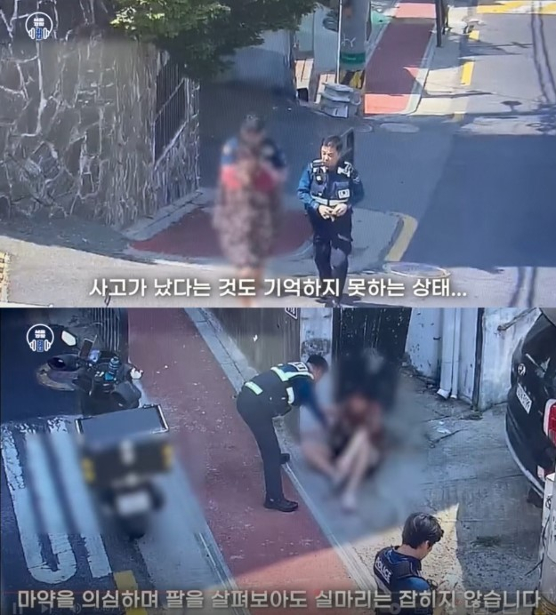 사진=서울 경찰청 유튜브 화면 캡처