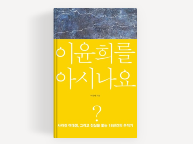 네이버 도서