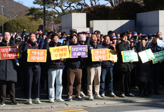 2022년 6월 19일 51일간 파업하는 과정에서 대우조선해양(현 한화오션) 업무를 방해한 혐의로 기소된 금속노조 거제통영고성 조선하청지회 관계자 등이 19일 경남 통영시 창원지법 통영지청에서 열린 1심 선고 후 입