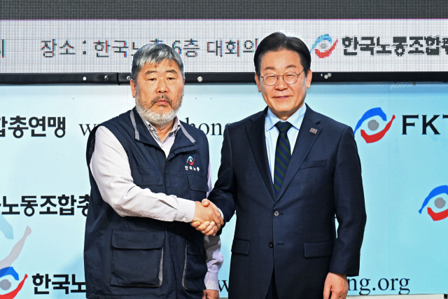 이재명 대통령이 더불어민주당 대선 후보 시절인 2월 21일 서울 여의도 한국노총 건물을 찾아 김동명 한국노총 위원장과 간담회 전 악수하고 있다. 조태형 기자