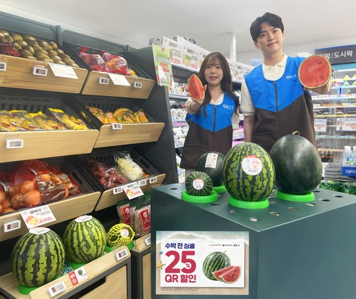 사진 제공=GS25