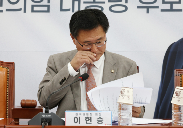 국민의힘 전국위원회 의장인 이헌승 의원이 15일 국회에서 열린 제15차 전국위원회 회의에 참석해 자료를 살피고 있다. 연합뉴스