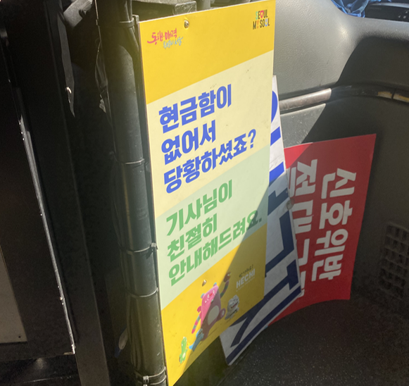 사진=남윤정