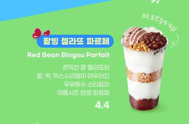 출처=메가커피