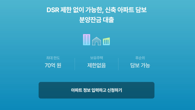 에잇퍼센트 홈페이지