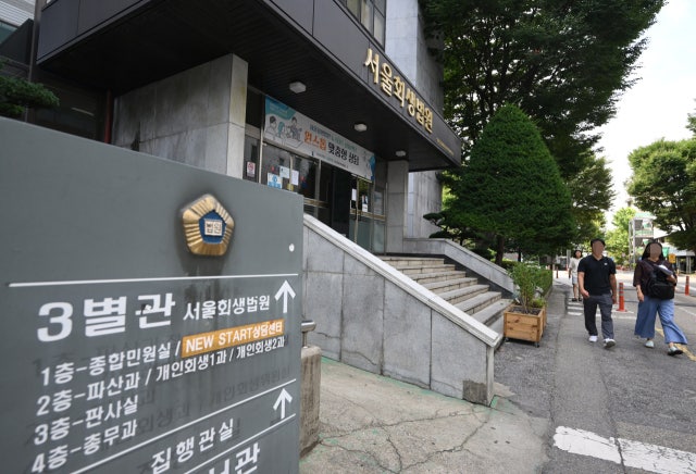 법원, <b>홈플러스</b> 인가 전 <b>M&A 허가</b>…“최종 인수자 선정 2~3개월 소요”