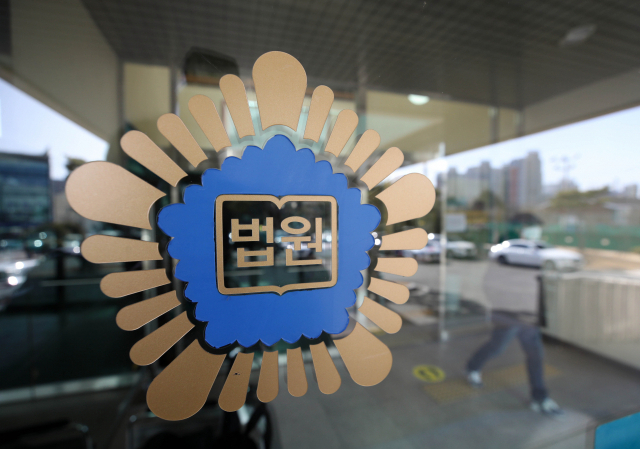 법원 이미지 사진