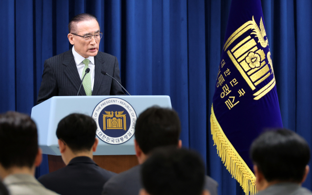 위성락 국가안보실장. 연합뉴스