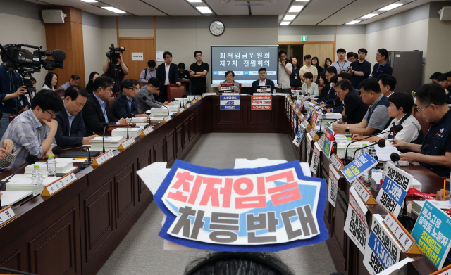 26일 정부세종청사에서 내년도 최저임금을 결정할 최저임금위원회 7차 전원회의가 열리고 있다. 연합뉴스