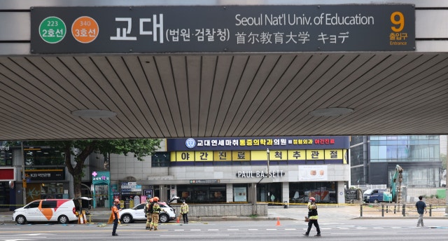 '<b>가스누출</b>' <b>교대역</b> <b>통제</b> 해제…지하철 정상운행