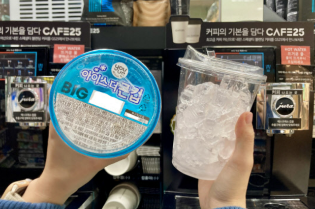 사진 제공=GS리테일