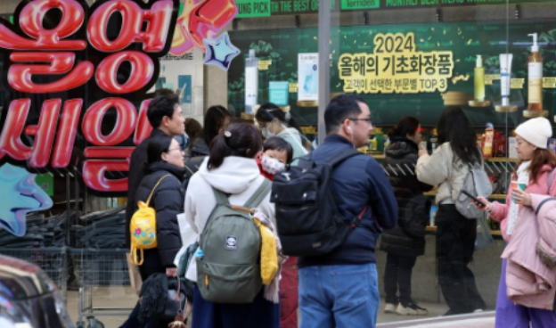 연합뉴스