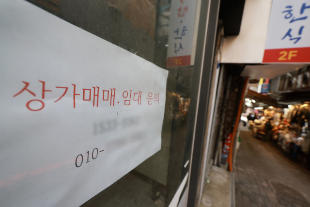 4월 13일 서울 중구 명동의 한 식당에 임대 문의 안내문이 붙어 있다. 연합뉴스