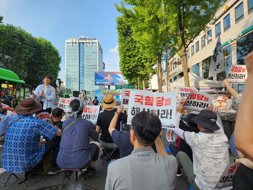 연합뉴스