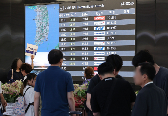 사진=뉴스1